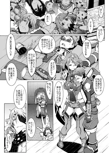 [K-you] Michinakaba Fhentai - Page 4