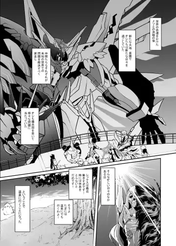 [K-you] Michinakaba Fhentai - Page 48