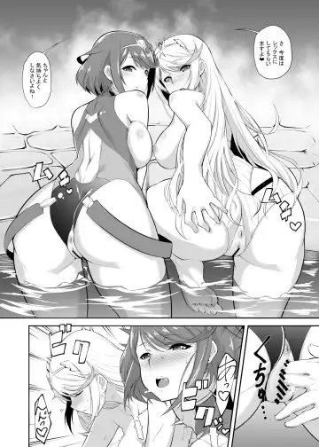 [K-you] Michinakaba Fhentai - Page 57