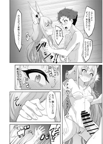 [K-you] Michinakaba Fhentai - Page 81