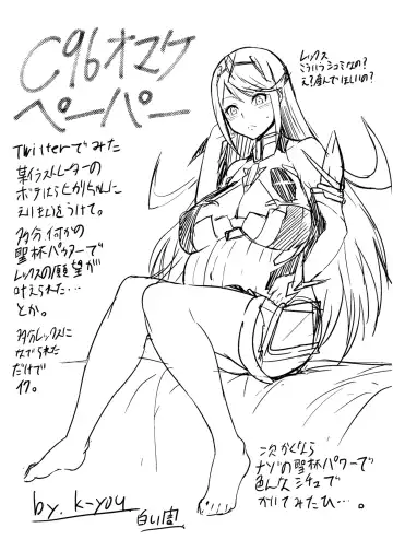 [K-you] Michinakaba Fhentai - Page 97