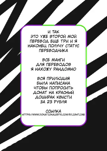 Sennou Zumi! Seishori Cheerleading-bu | Промывка мозгов завершена! Клуб поддержки сексуального облегчения Fhentai - Page 24