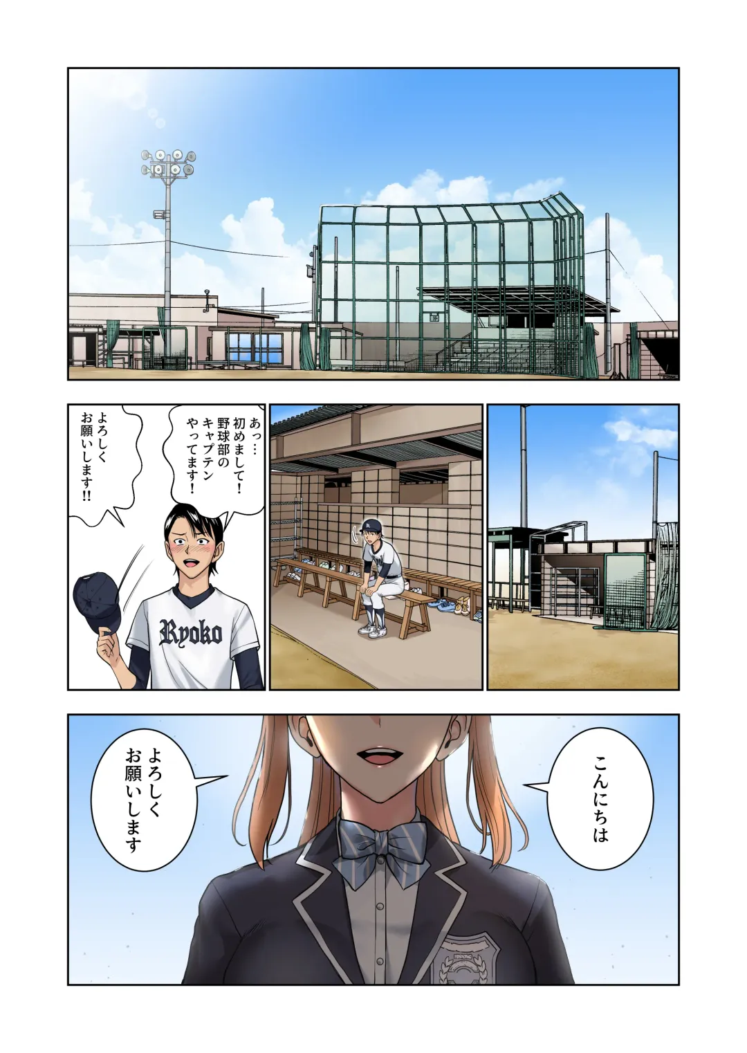 Meimon Onna Manebu Monogatari 3 Fhentai - Page 27