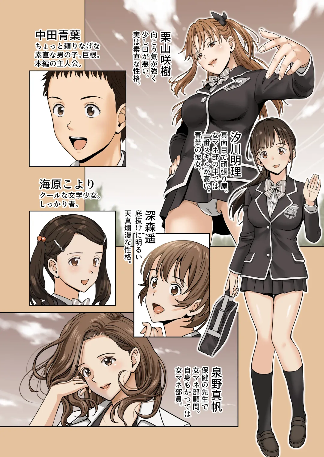 Meimon Onna Manebu Monogatari 3 Fhentai - Page 3