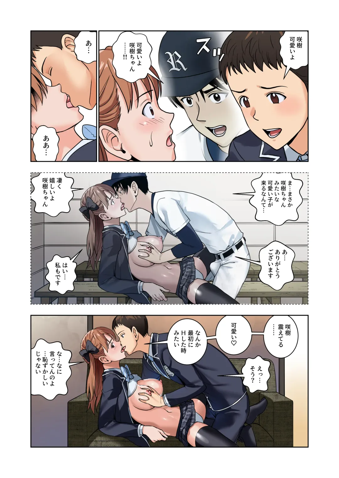 Meimon Onna Manebu Monogatari 3 Fhentai - Page 45