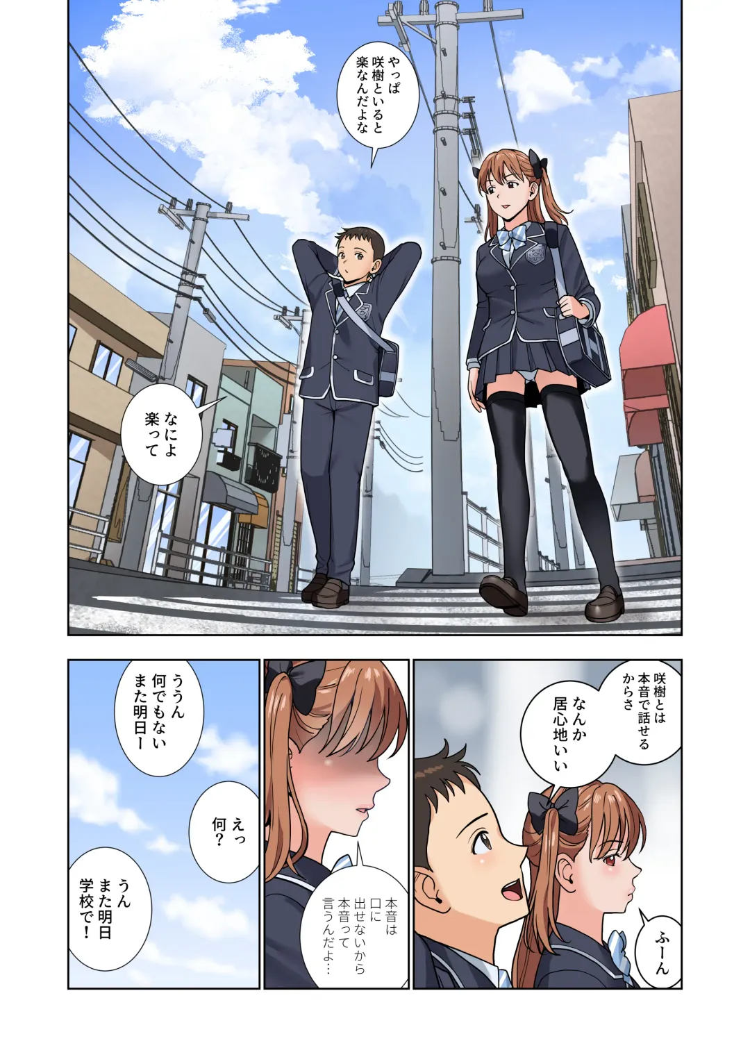 Meimon Onna Manebu Monogatari 3 Fhentai - Page 51