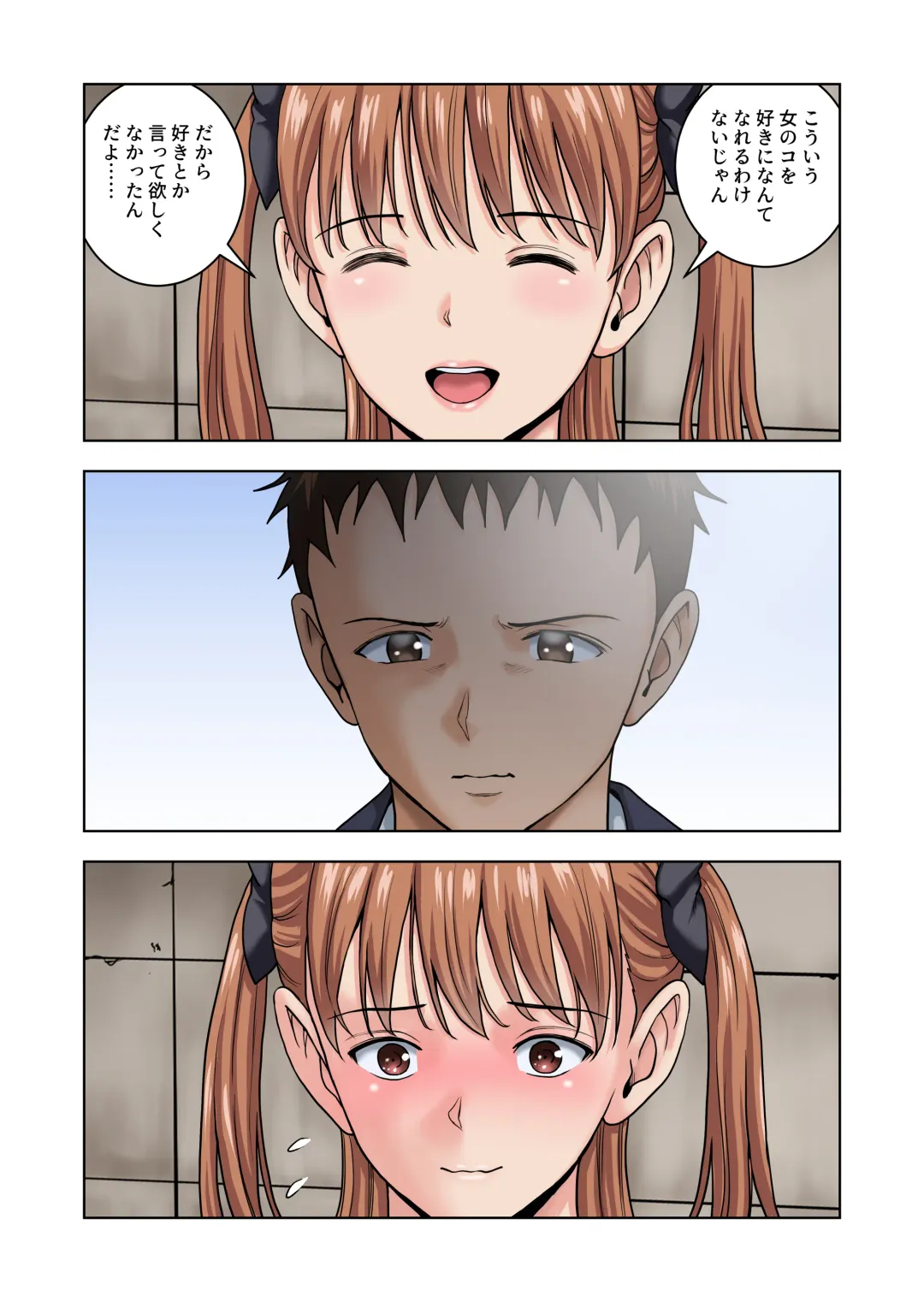 Meimon Onna Manebu Monogatari 3 Fhentai - Page 73