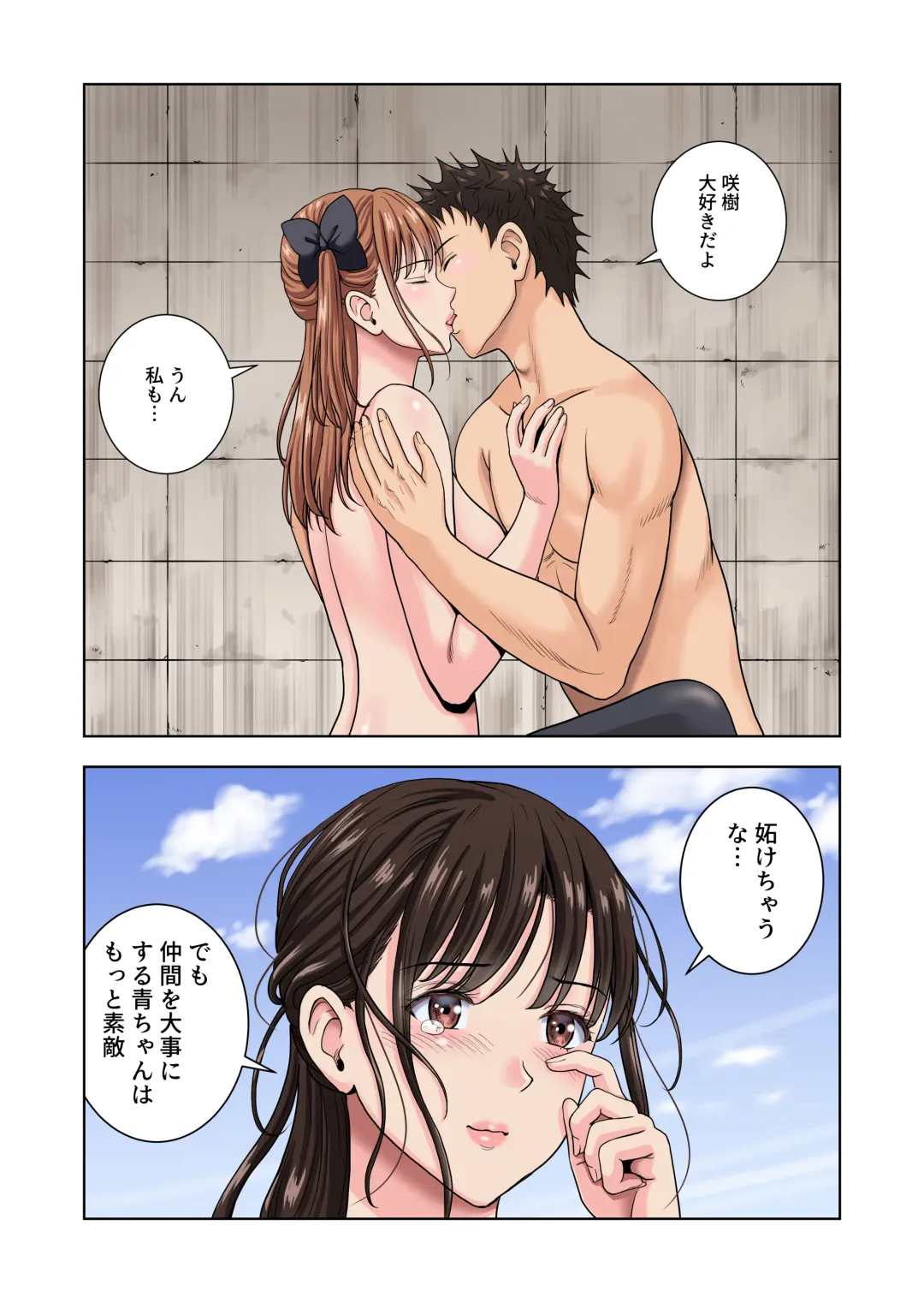 Meimon Onna Manebu Monogatari 3 Fhentai - Page 89