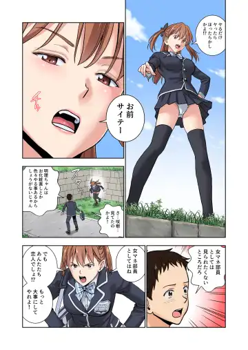 Meimon Onna Manebu Monogatari 3 Fhentai - Page 10