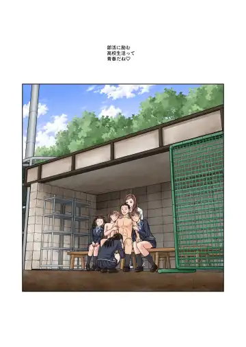 Meimon Onna Manebu Monogatari 3 Fhentai - Page 120