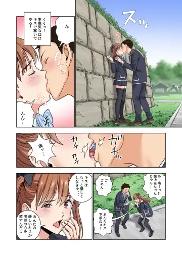 Meimon Onna Manebu Monogatari 3 Fhentai - Page 13