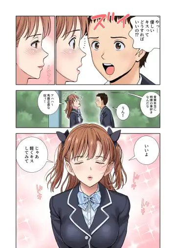 Meimon Onna Manebu Monogatari 3 Fhentai - Page 14