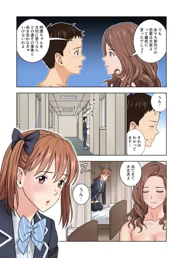 Meimon Onna Manebu Monogatari 3 Fhentai - Page 24