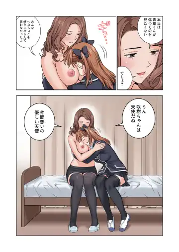 Meimon Onna Manebu Monogatari 3 Fhentai - Page 26