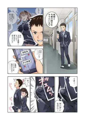 Meimon Onna Manebu Monogatari 3 Fhentai - Page 28