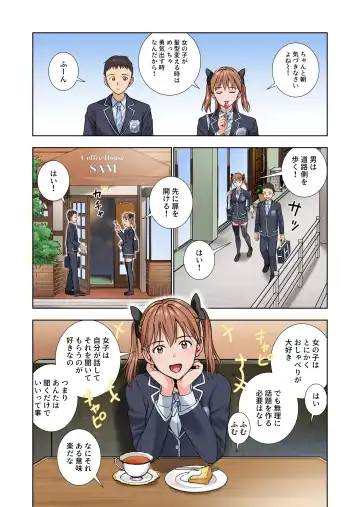 Meimon Onna Manebu Monogatari 3 Fhentai - Page 42