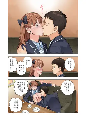 Meimon Onna Manebu Monogatari 3 Fhentai - Page 44