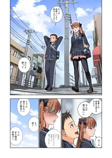 Meimon Onna Manebu Monogatari 3 Fhentai - Page 51