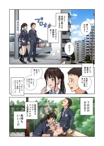 Meimon Onna Manebu Monogatari 3 Fhentai - Page 52