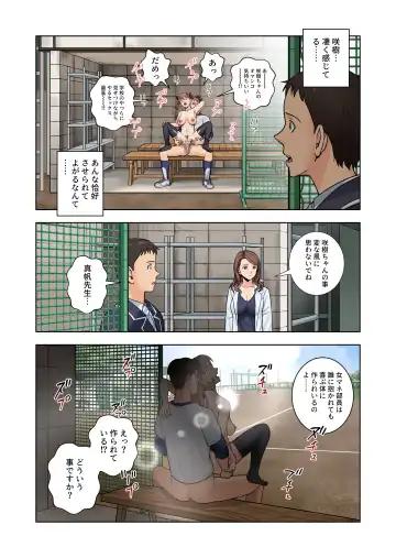 Meimon Onna Manebu Monogatari 3 Fhentai - Page 64