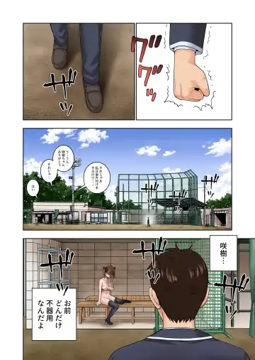 Meimon Onna Manebu Monogatari 3 Fhentai - Page 69