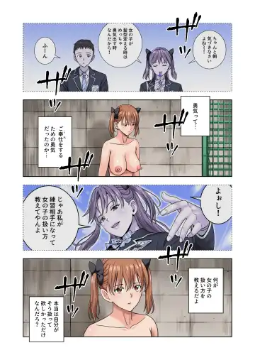 Meimon Onna Manebu Monogatari 3 Fhentai - Page 70