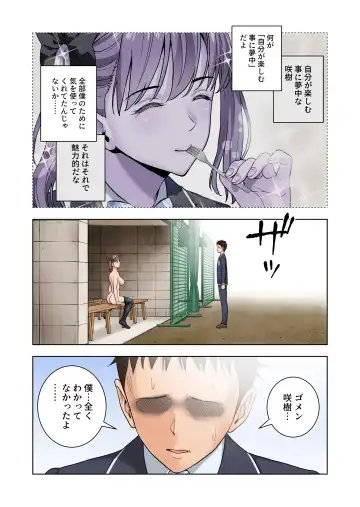 Meimon Onna Manebu Monogatari 3 Fhentai - Page 71