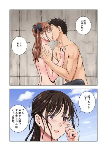 Meimon Onna Manebu Monogatari 3 Fhentai - Page 89