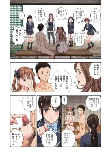 Meimon Onna Manebu Monogatari 3 Fhentai - Page 90