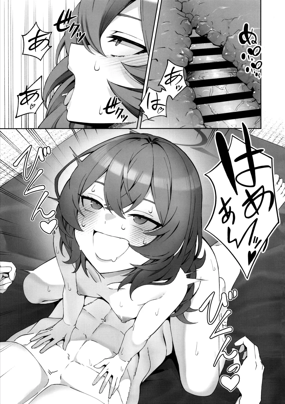 [Mikoma Sanagi] Iiwake wa Sochira de Fhentai - Page 12