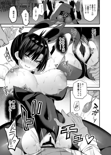 [Sansyoku Amido.] Gakkou de Seishun! 19 Fhentai - Page 21