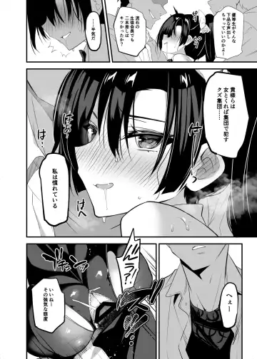 [Sansyoku Amido.] Gakkou de Seishun! 19 Fhentai - Page 24