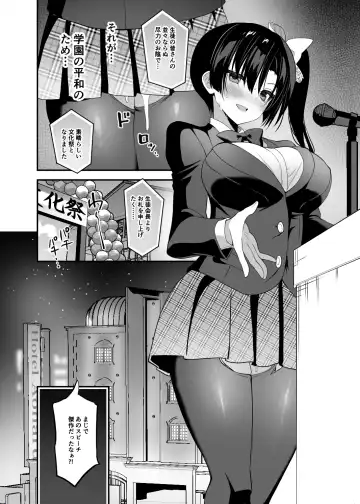 [Sansyoku Amido.] Gakkou de Seishun! 19 Fhentai - Page 32
