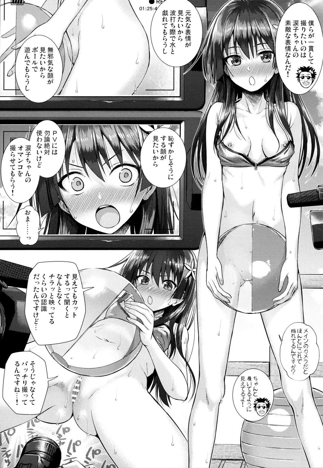 [Shimanto Shisakugata] Saten-san, Image Video o Toru Winter Fhentai - Page 15