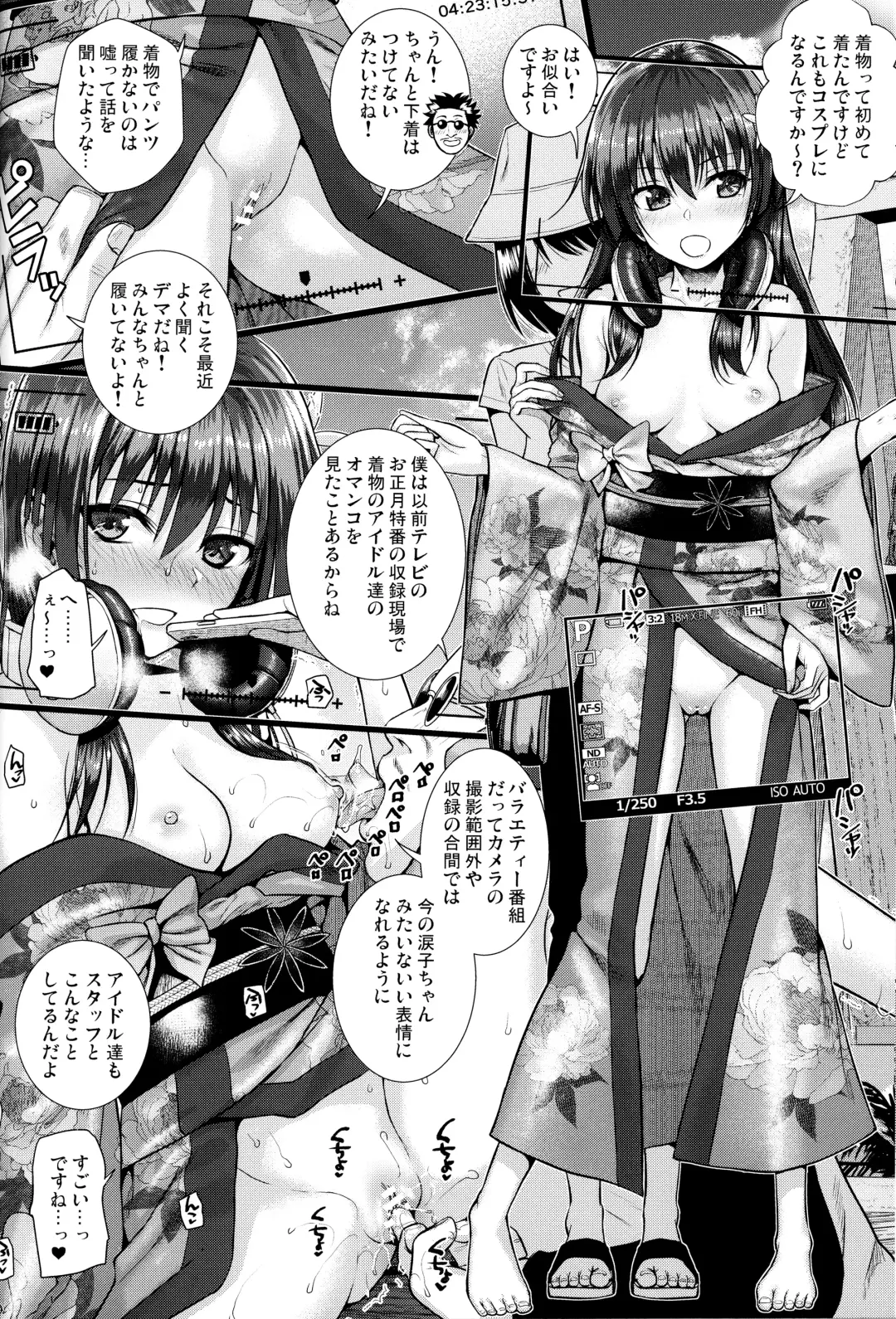 [Shimanto Shisakugata] Saten-san, Image Video o Toru Winter Fhentai - Page 21