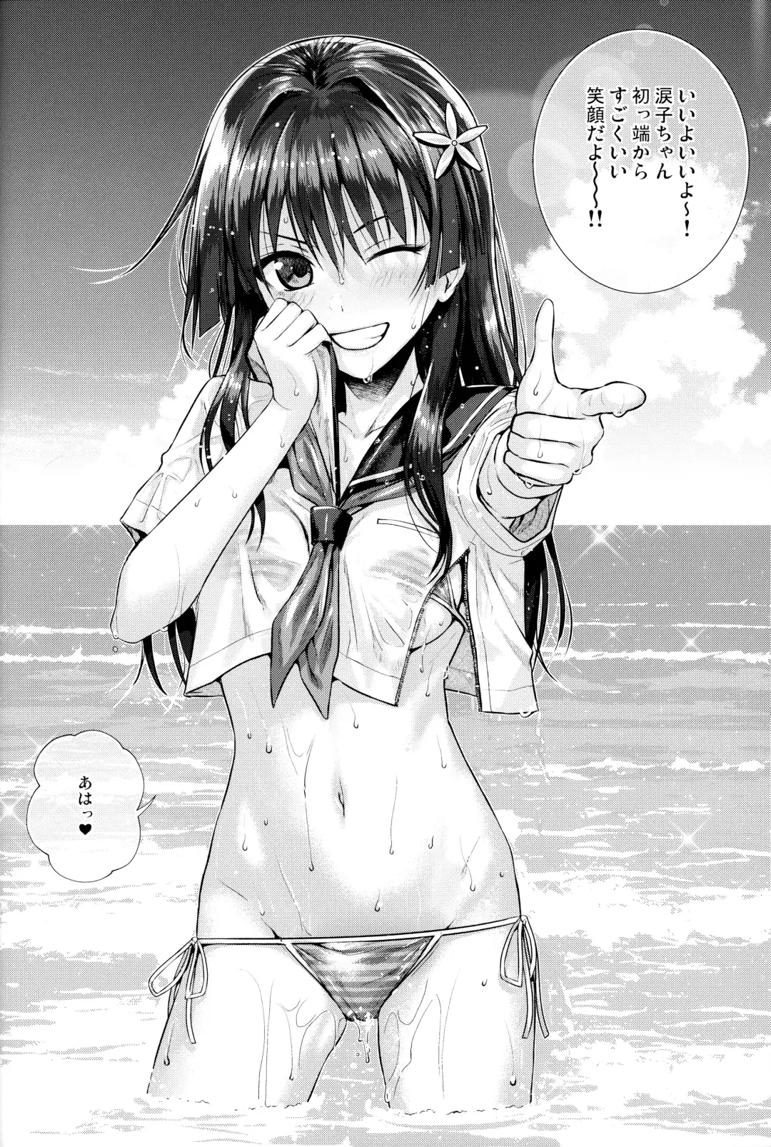 [Shimanto Shisakugata] Saten-san, Image Video o Toru Winter Fhentai - Page 5