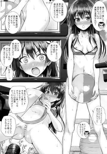 [Shimanto Shisakugata] Saten-san, Image Video o Toru Winter Fhentai - Page 15