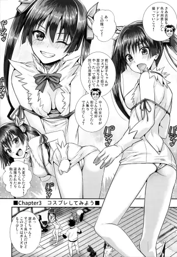 [Shimanto Shisakugata] Saten-san, Image Video o Toru Winter Fhentai - Page 17