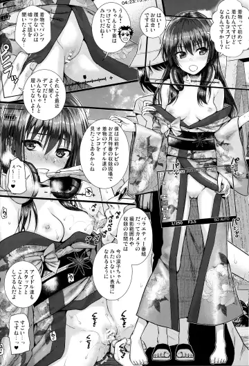 [Shimanto Shisakugata] Saten-san, Image Video o Toru Winter Fhentai - Page 21