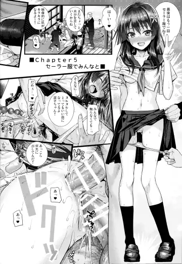 [Shimanto Shisakugata] Saten-san, Image Video o Toru Winter Fhentai - Page 27