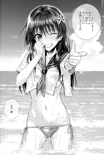 [Shimanto Shisakugata] Saten-san, Image Video o Toru Winter Fhentai - Page 5