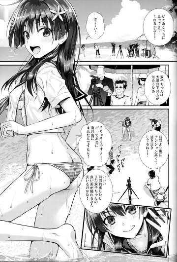 [Shimanto Shisakugata] Saten-san, Image Video o Toru Winter Fhentai - Page 6