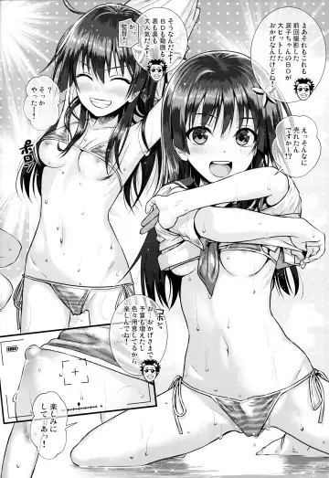 [Shimanto Shisakugata] Saten-san, Image Video o Toru Winter Fhentai - Page 7