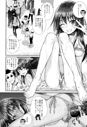 [Shimanto Shisakugata] Saten-san, Image Video o Toru Winter Fhentai - Page 9