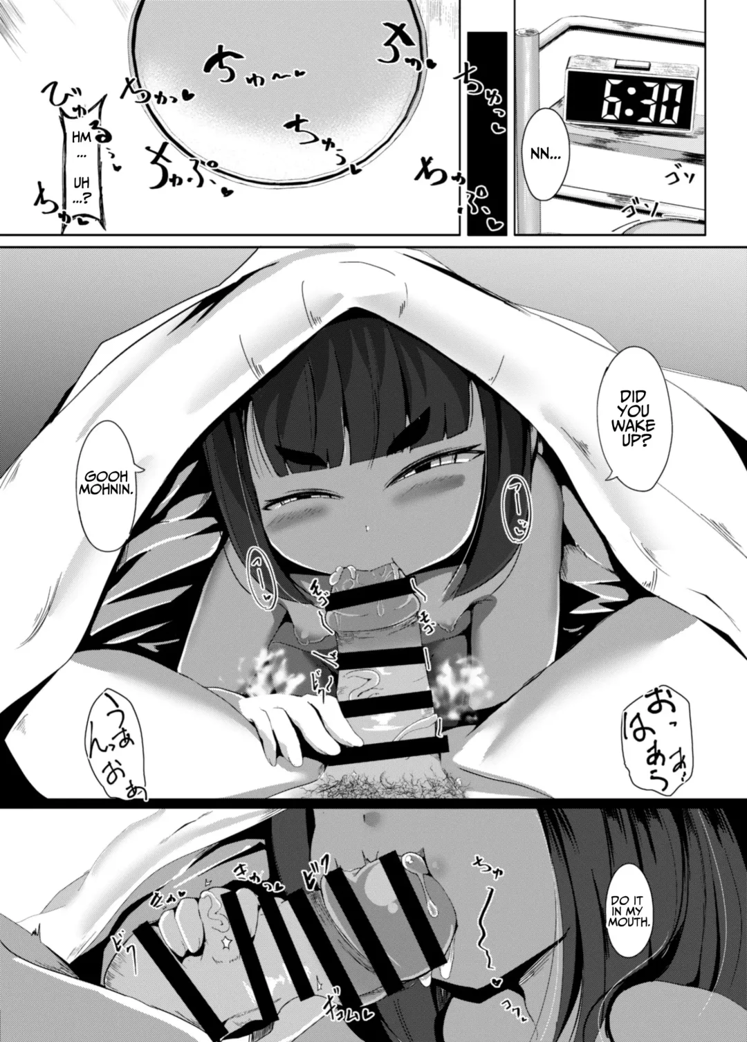 [Nekodel] Uro -Makuai- Kanwa | UTSURO ~Interlude~ Sweet Story Fhentai - Page 20