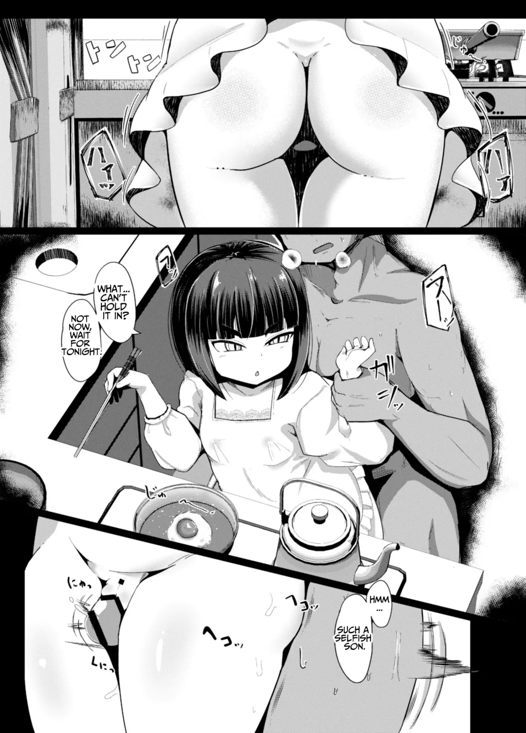 [Nekodel] Uro -Makuai- Kanwa | UTSURO ~Interlude~ Sweet Story Fhentai - Page 22