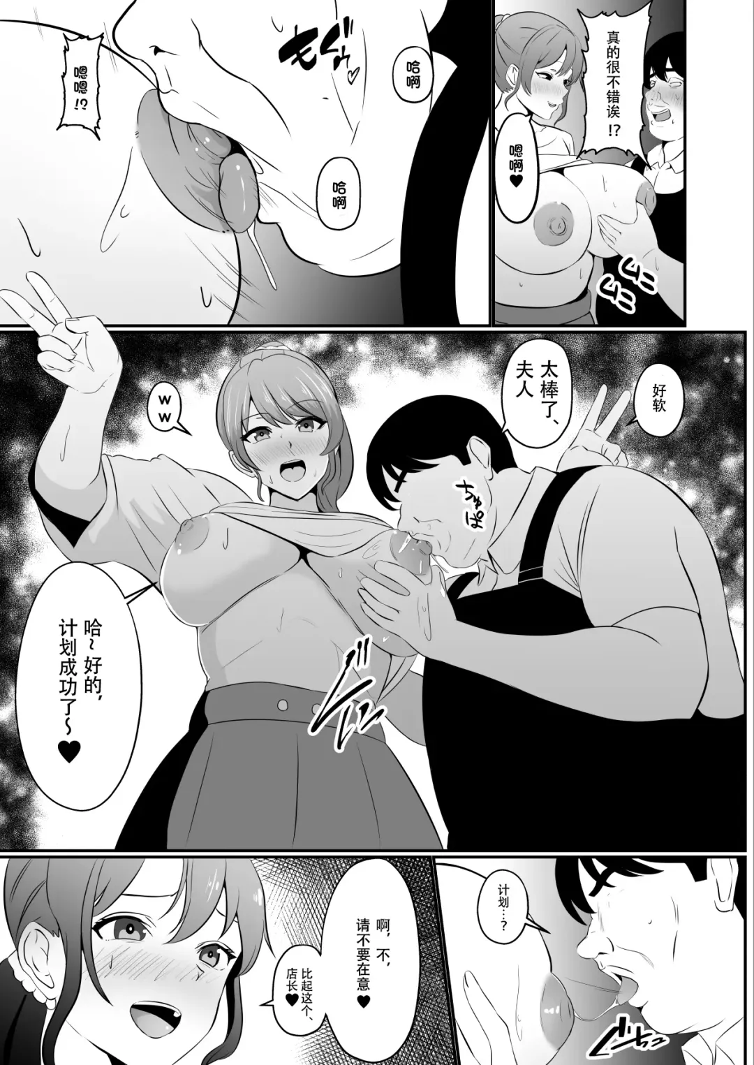 Hyoui-kei YTuber ~Ubatta Karada de Haishin Katsudou~ Fhentai - Page 33