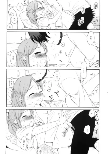 [Sekiya Asami] Shissou Fhentai - Page 8