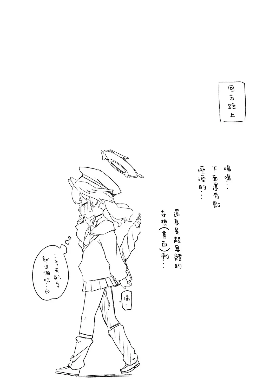 [Ishimari Yuuya] Ecchi Ecchi Archive Plus Fhentai - Page 18