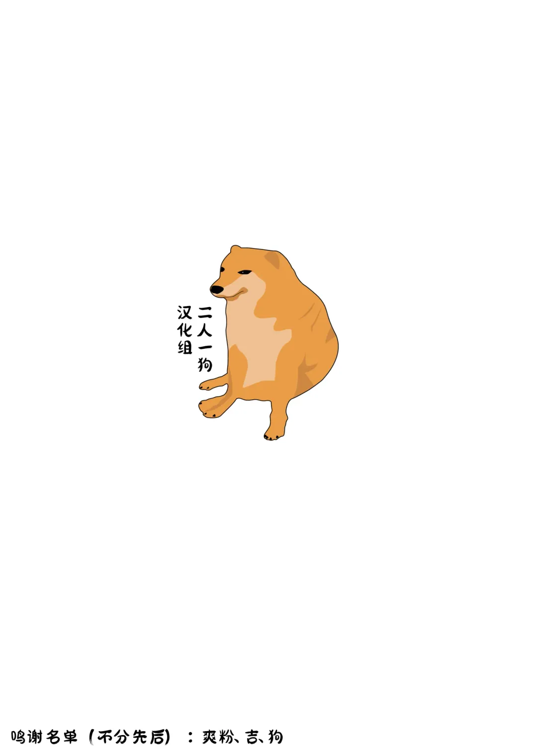 [Ishimari Yuuya] Ecchi Ecchi Archive Plus Fhentai - Page 30